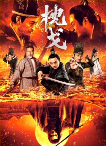 上流社会